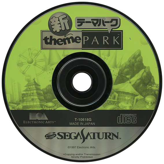 Shin Theme Park box art for Sega Saturn